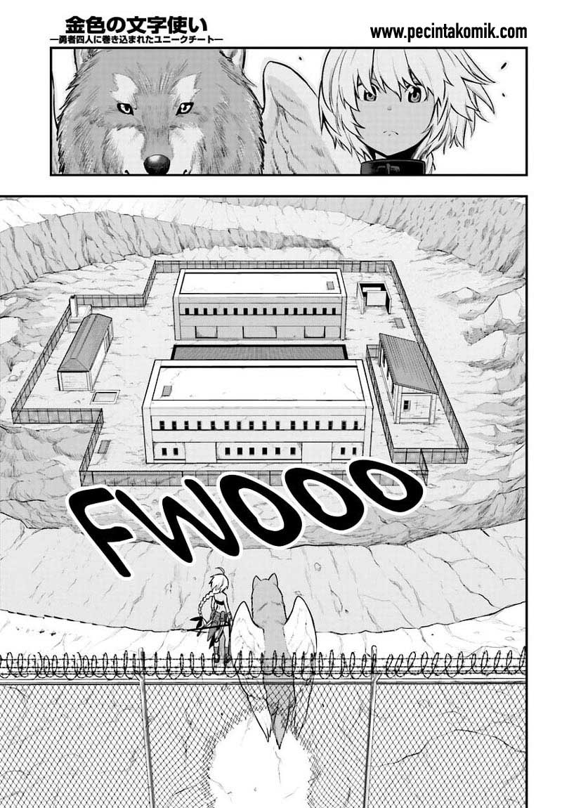 Konjiki no Moji Tsukai Chapter 12 Gambar 17