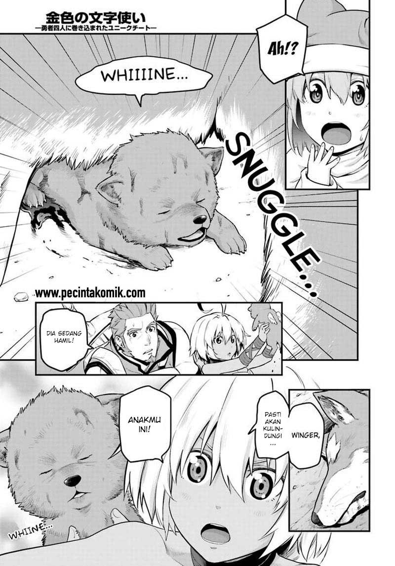 Konjiki no Moji Tsukai Chapter 15 Gambar 6