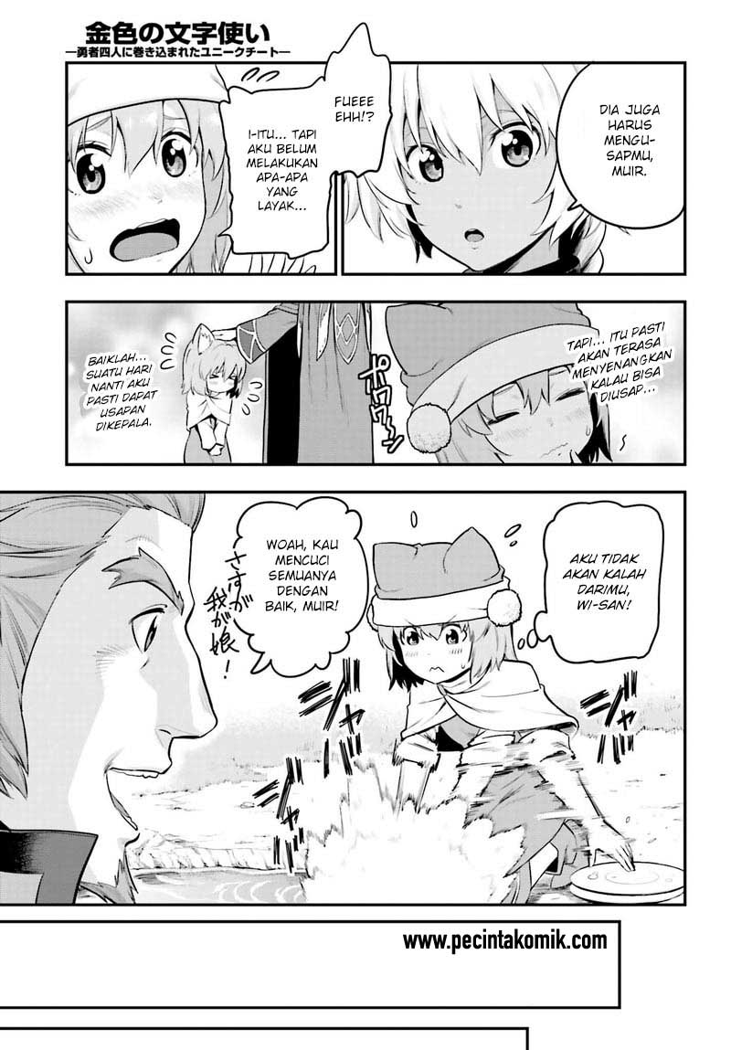 Konjiki no Moji Tsukai Chapter 15 Gambar 36