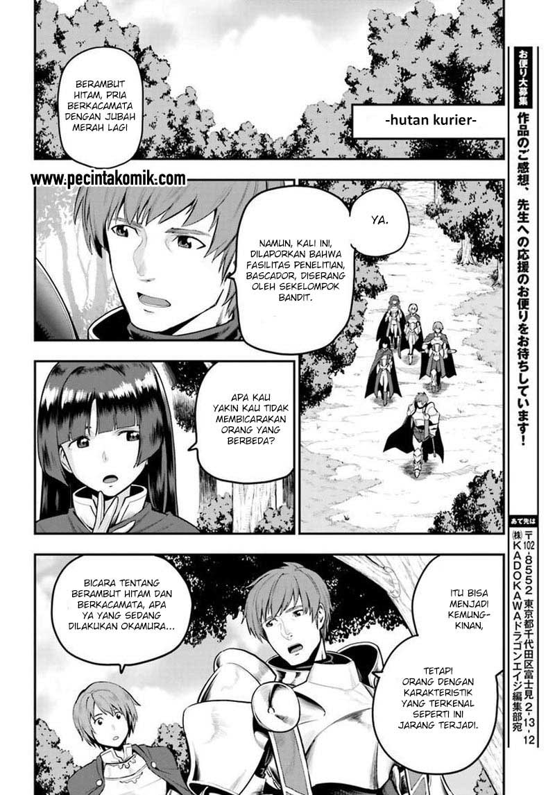 Konjiki no Moji Tsukai Chapter 15 Gambar 37