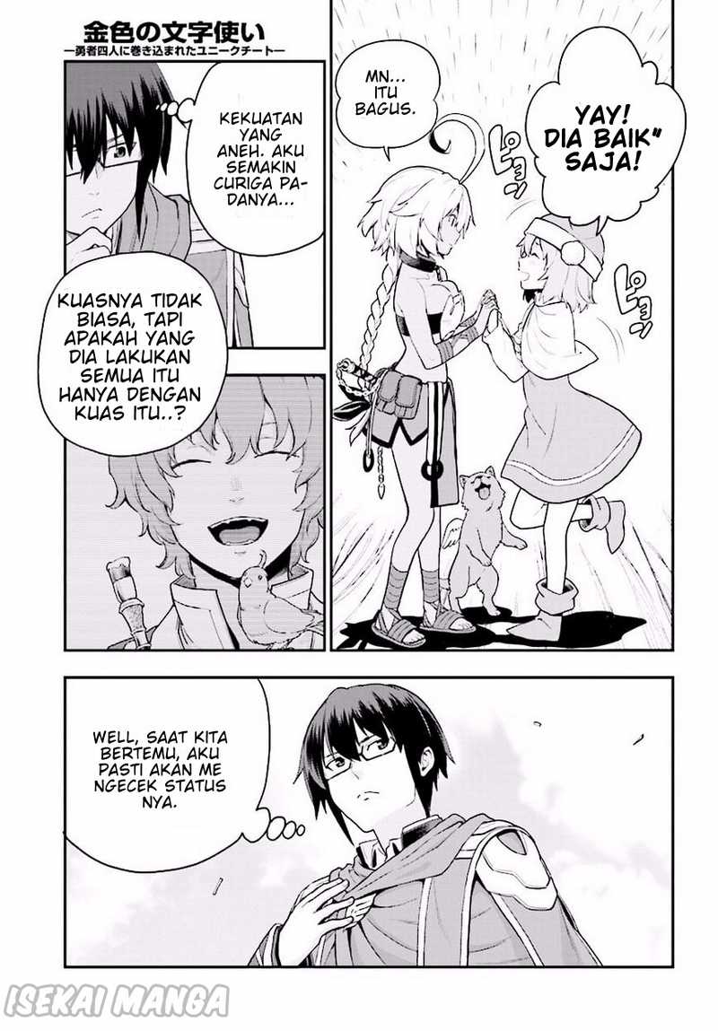 Konjiki no Moji Tsukai Chapter 19 Gambar 5