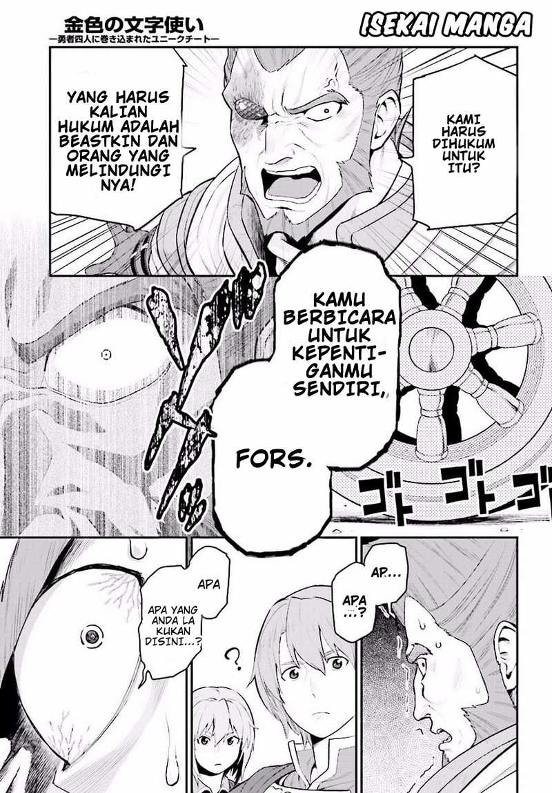 Konjiki no Moji Tsukai Chapter 19 Gambar 14