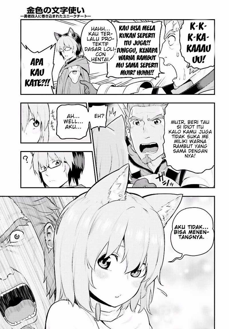 Konjiki no Moji Tsukai Chapter 20 Gambar 5