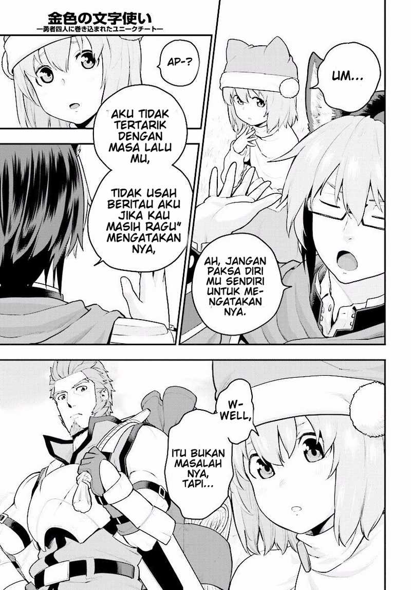 Konjiki no Moji Tsukai Chapter 20 Gambar 14