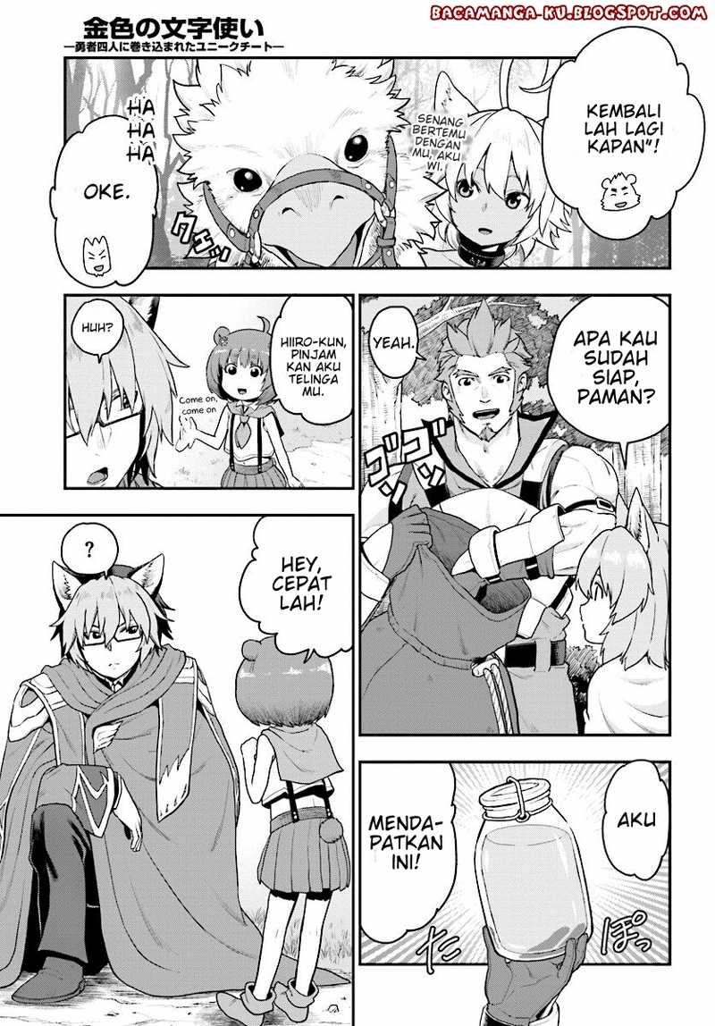 Konjiki no Moji Tsukai Chapter 24 Gambar 5