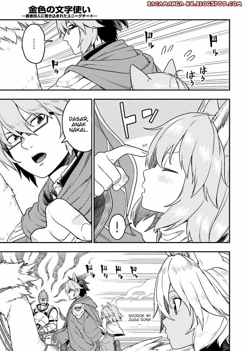 Konjiki no Moji Tsukai Chapter 24 Gambar 15
