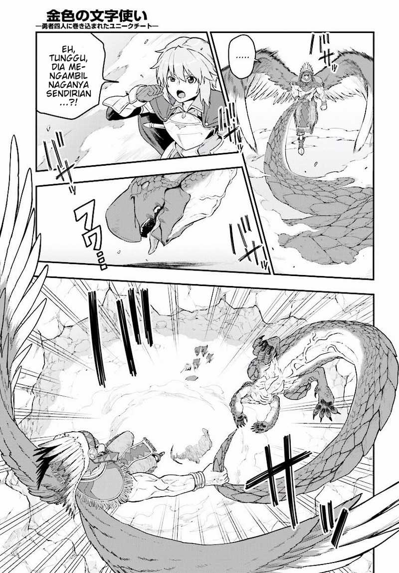 Konjiki no Moji Tsukai Chapter 25 Gambar 12