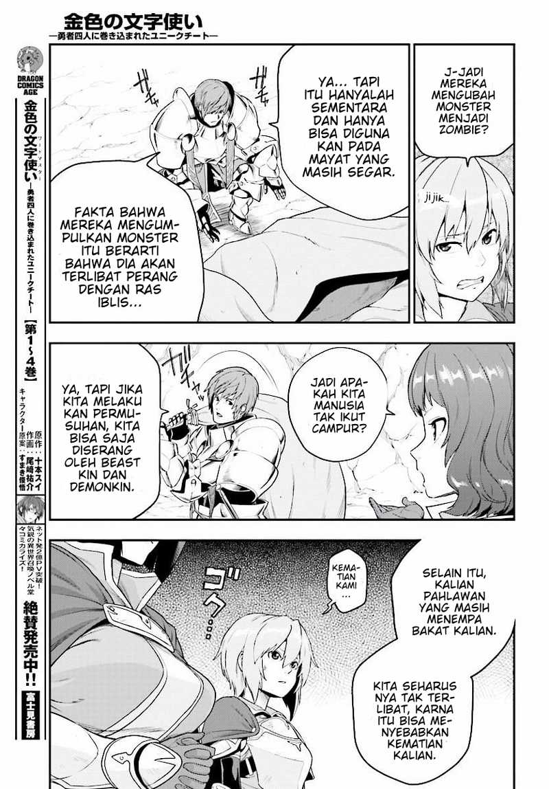 Konjiki no Moji Tsukai Chapter 25 Gambar 16