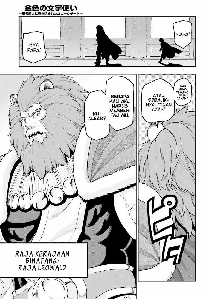 Konjiki no Moji Tsukai Chapter 25 Gambar 19