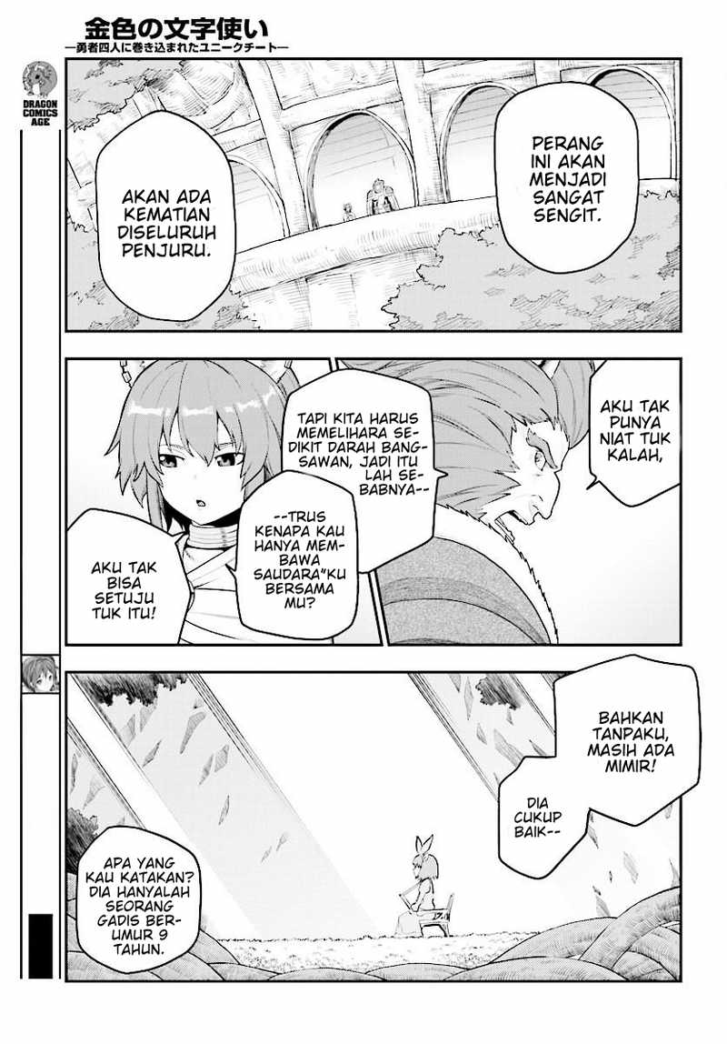Konjiki no Moji Tsukai Chapter 25 Gambar 21