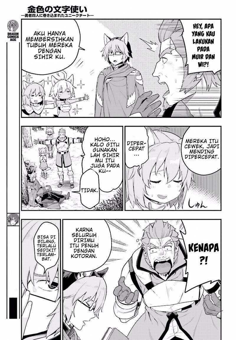 Konjiki no Moji Tsukai Chapter 26 Gambar 4