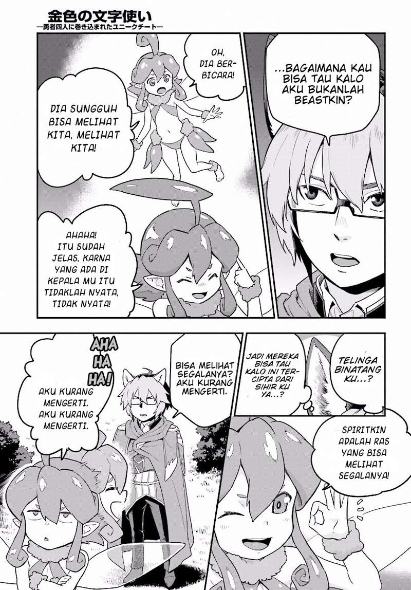 Konjiki no Moji Tsukai Chapter 26 Gambar 9