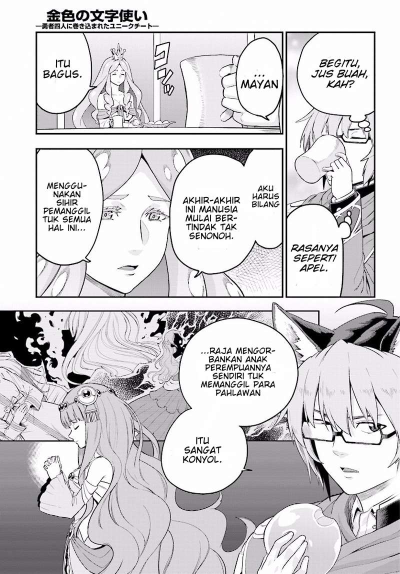 Konjiki no Moji Tsukai Chapter 26 Gambar 24