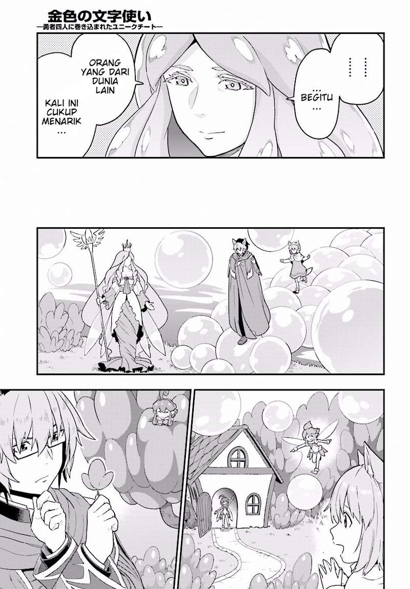 Konjiki no Moji Tsukai Chapter 26 Gambar 26