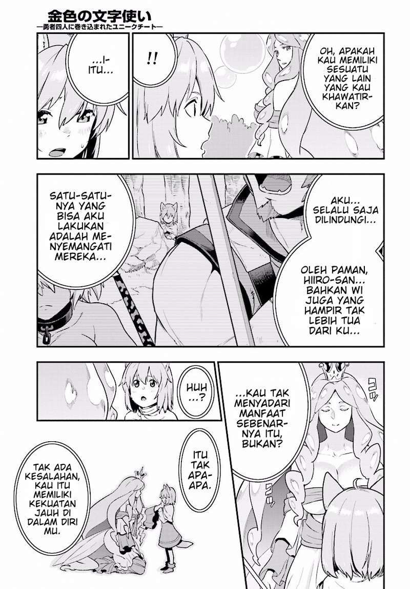 Konjiki no Moji Tsukai Chapter 26 Gambar 32
