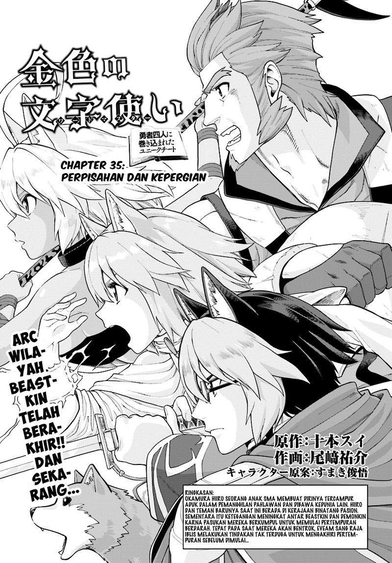 Konjiki no Moji Tsukai Chapter 35 Gambar 2