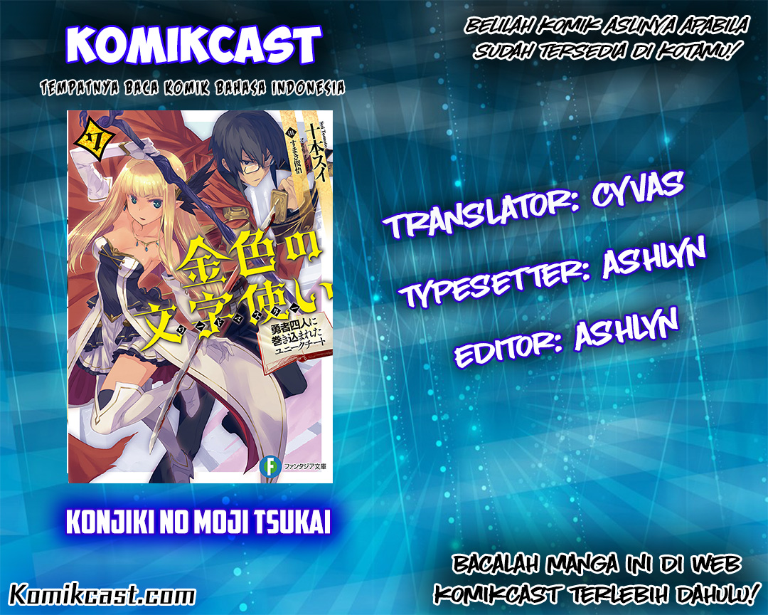 Konjiki no Moji Tsukai Chapter 36 Gambar 1