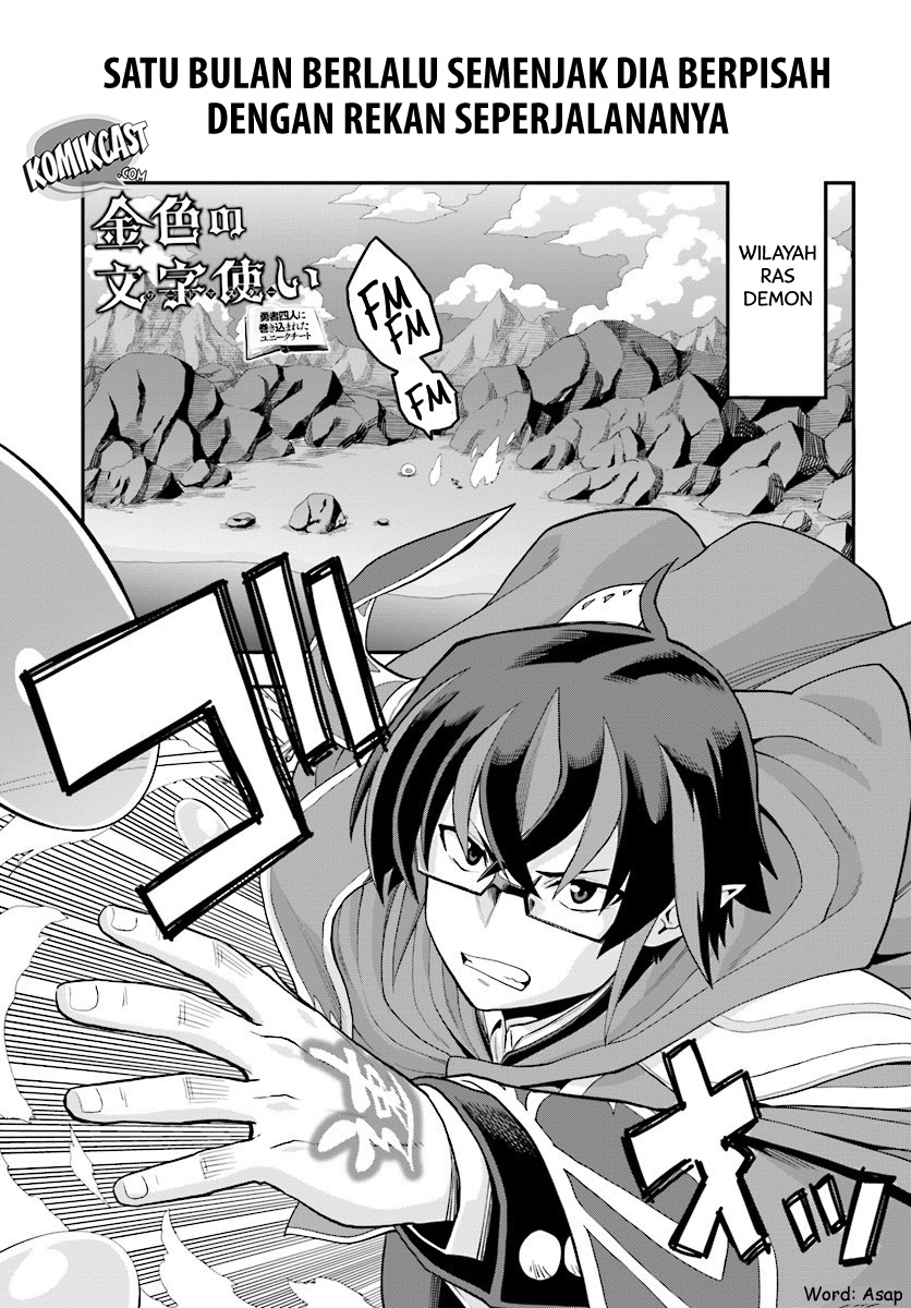 Konjiki no Moji Tsukai Chapter 36 Gambar 2