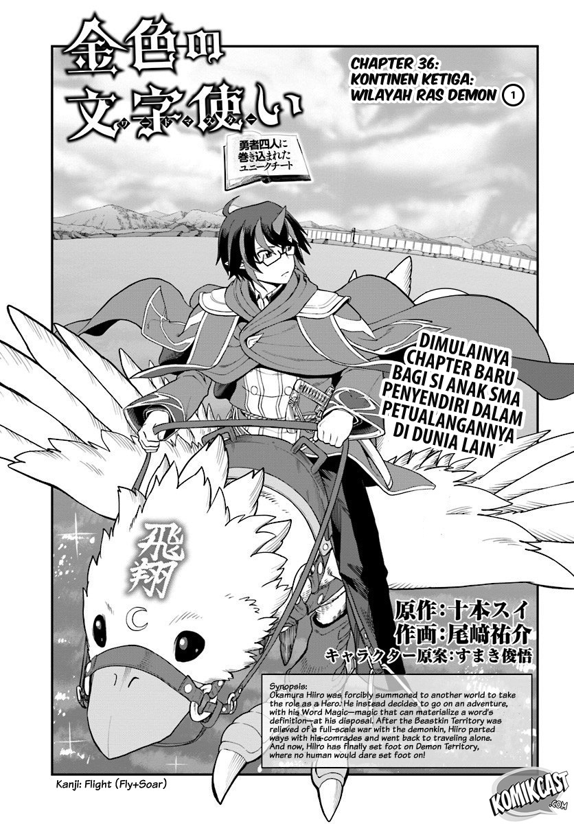 Konjiki no Moji Tsukai Chapter 36 Gambar 5