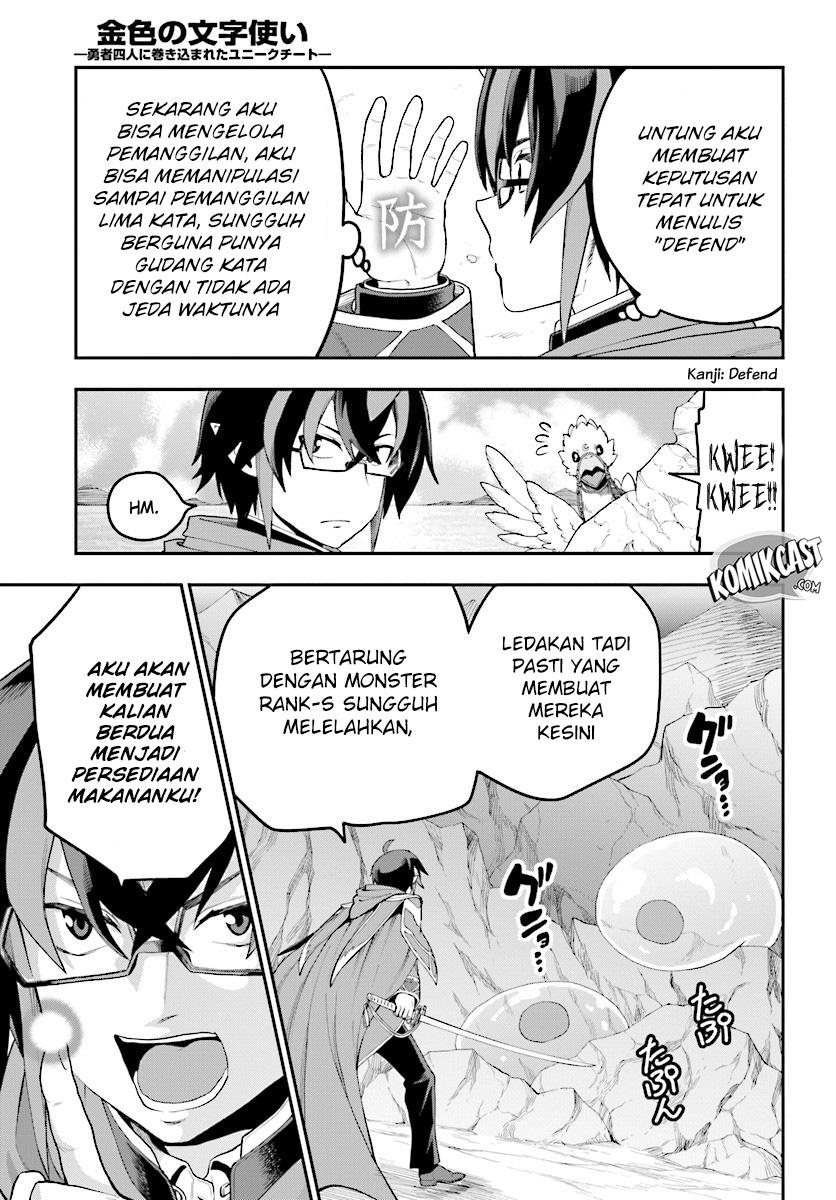 Konjiki no Moji Tsukai Chapter 36 Gambar 7
