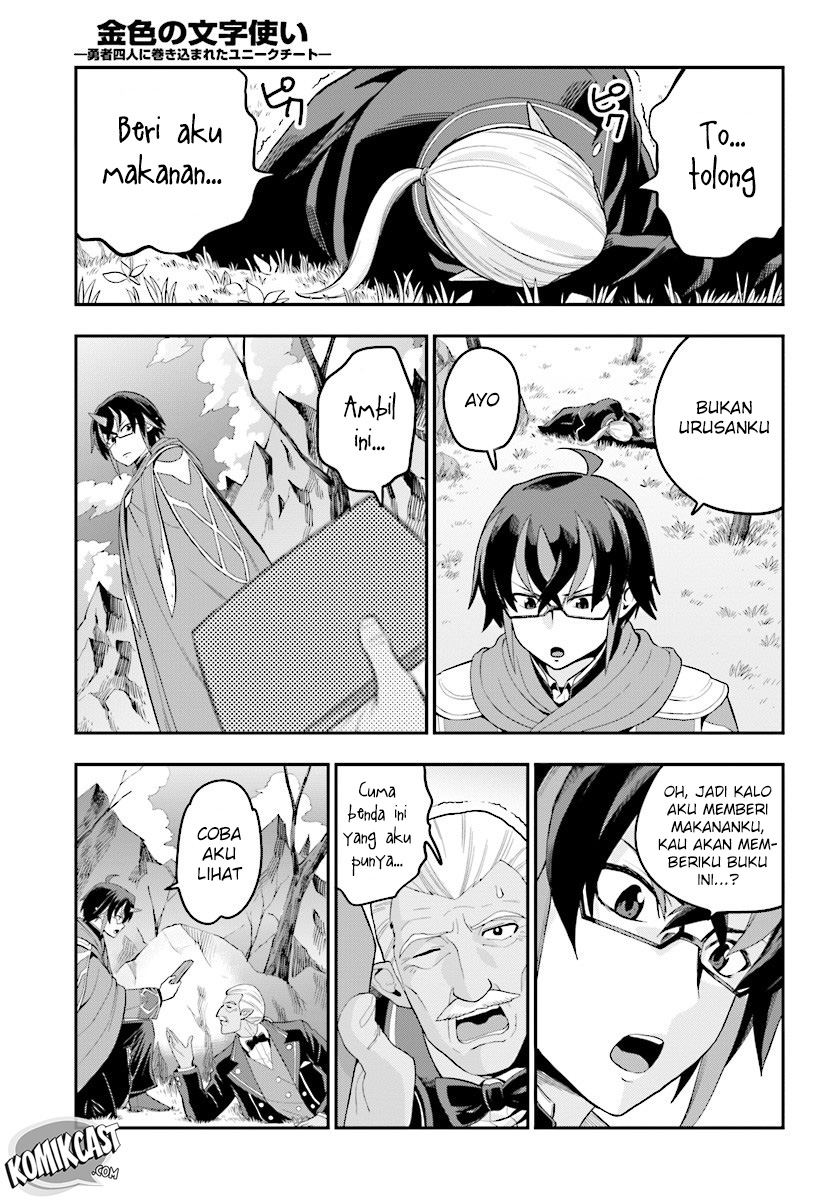 Konjiki no Moji Tsukai Chapter 36 Gambar 14