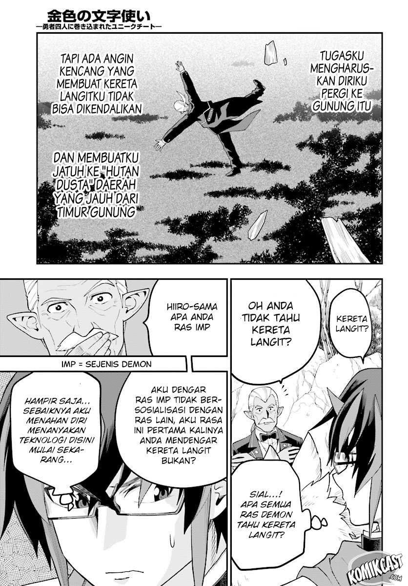 Konjiki no Moji Tsukai Chapter 36 Gambar 27