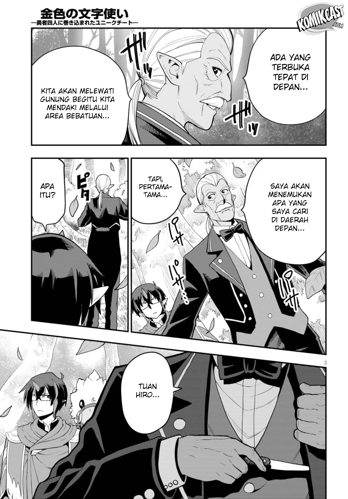 Konjiki no Moji Tsukai Chapter 37 Gambar 4
