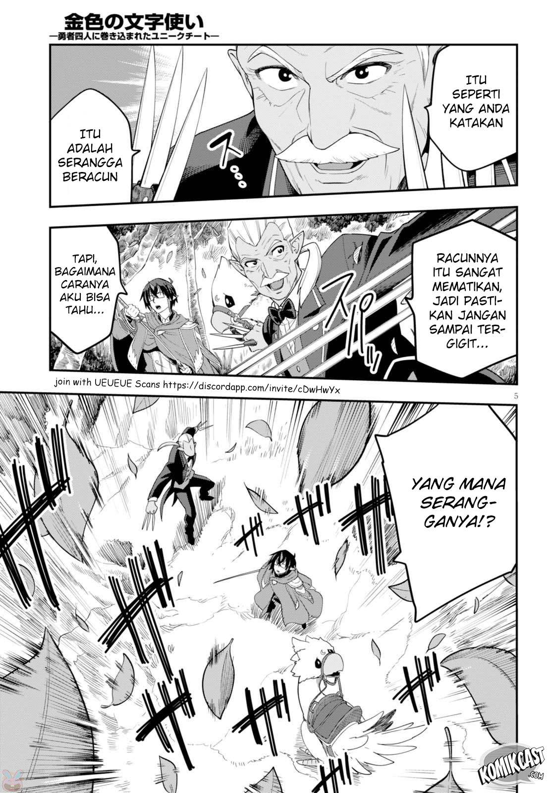 Konjiki no Moji Tsukai Chapter 37 Gambar 6