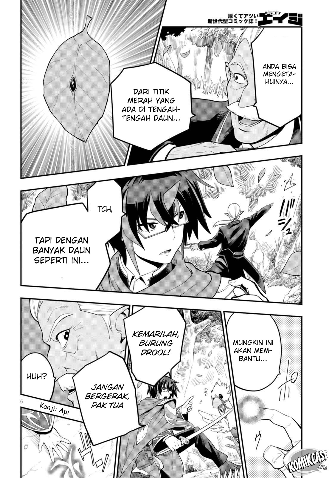 Konjiki no Moji Tsukai Chapter 37 Gambar 7