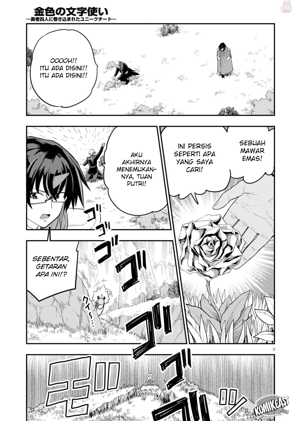 Konjiki no Moji Tsukai Chapter 37 Gambar 10