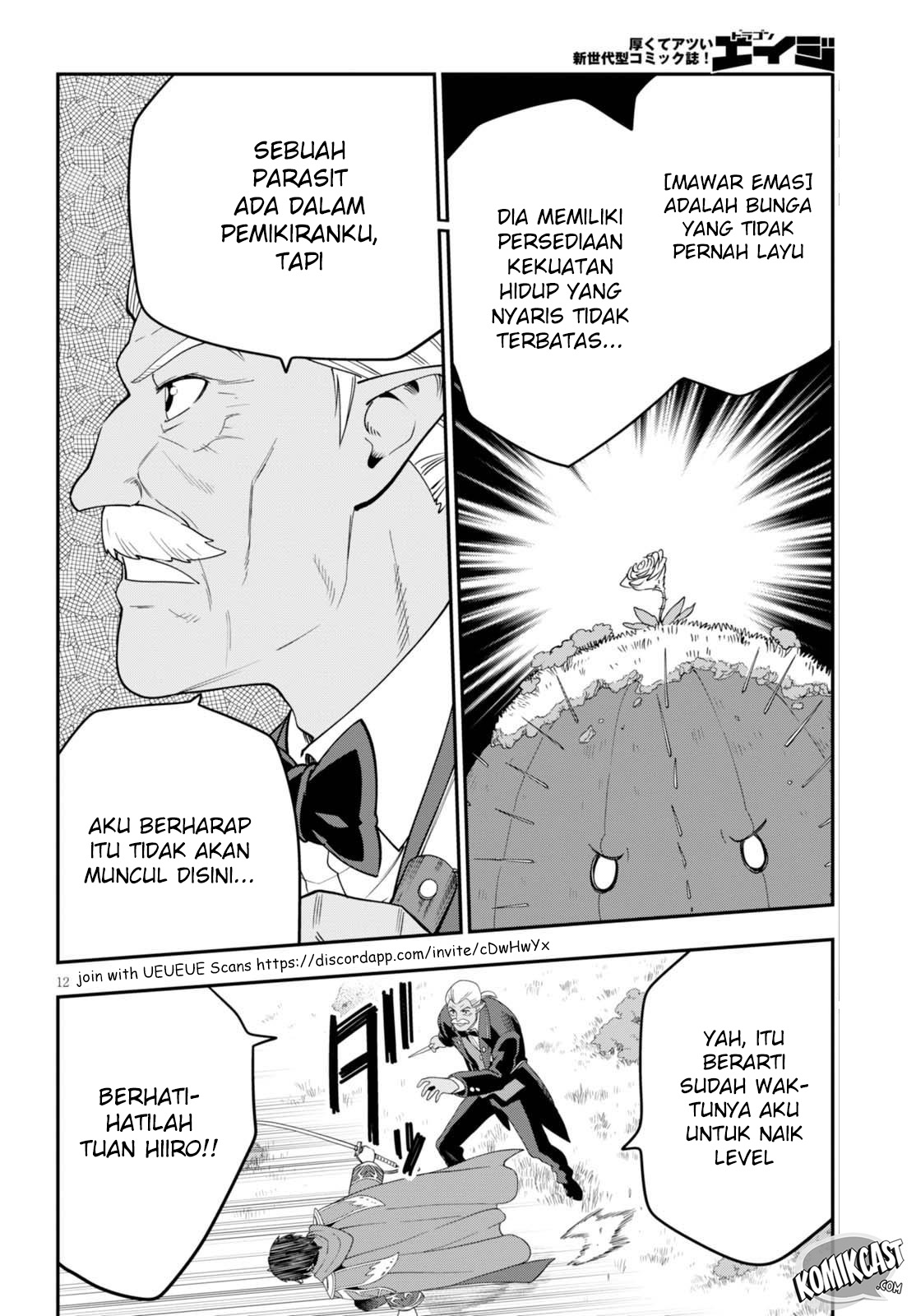 Konjiki no Moji Tsukai Chapter 37 Gambar 13