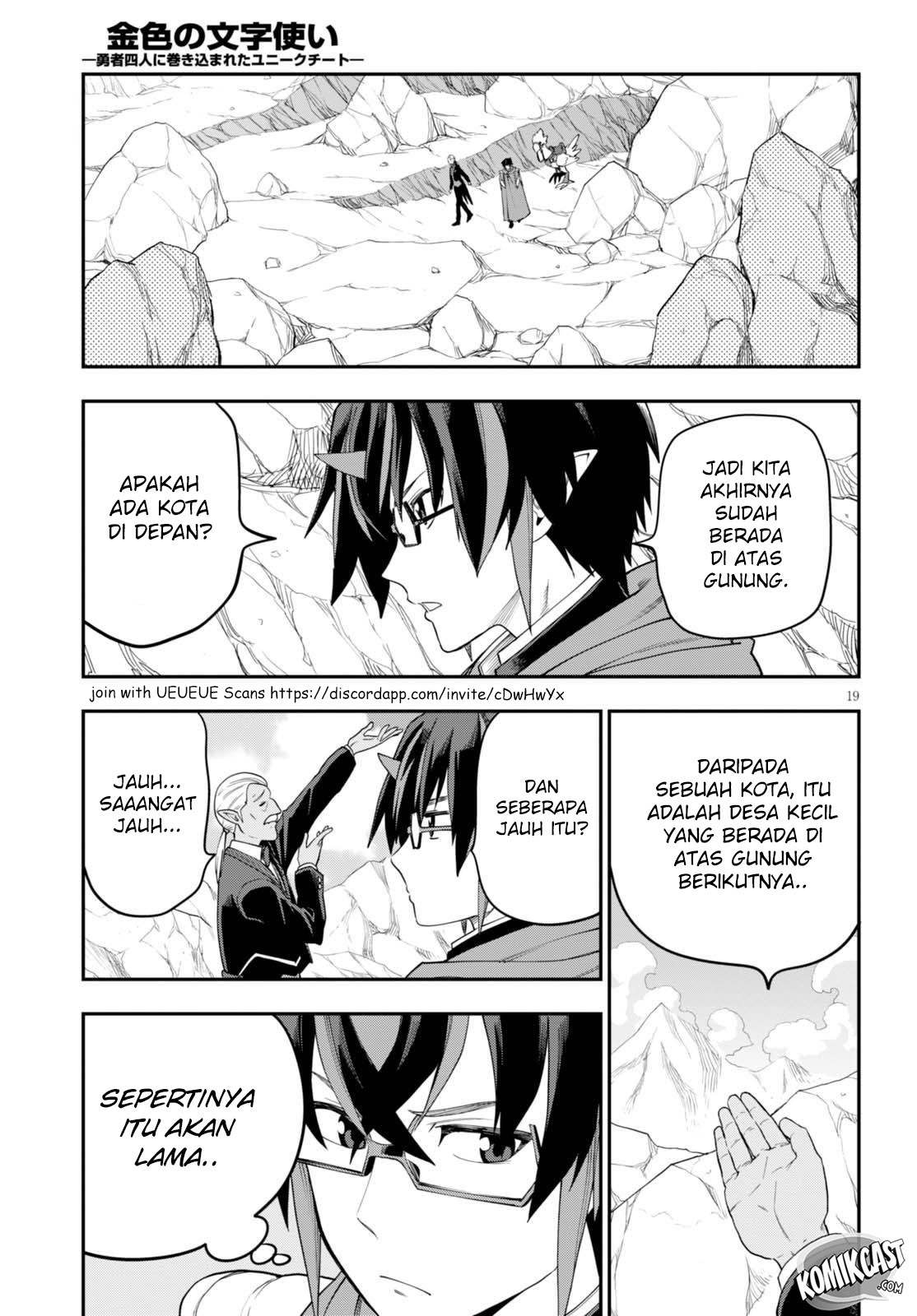 Konjiki no Moji Tsukai Chapter 37 Gambar 20