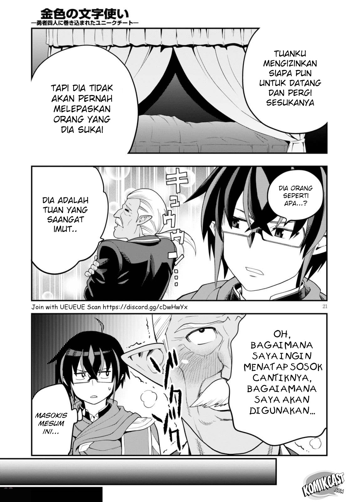 Konjiki no Moji Tsukai Chapter 37 Gambar 22