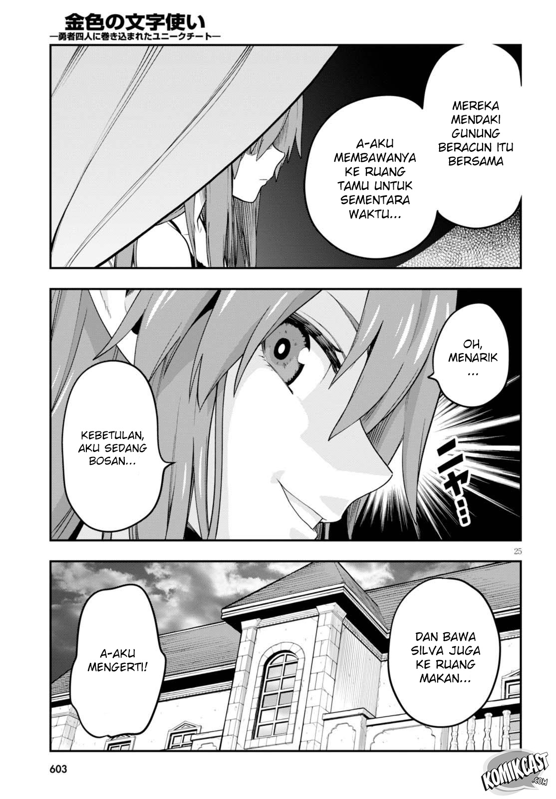 Konjiki no Moji Tsukai Chapter 37 Gambar 26
