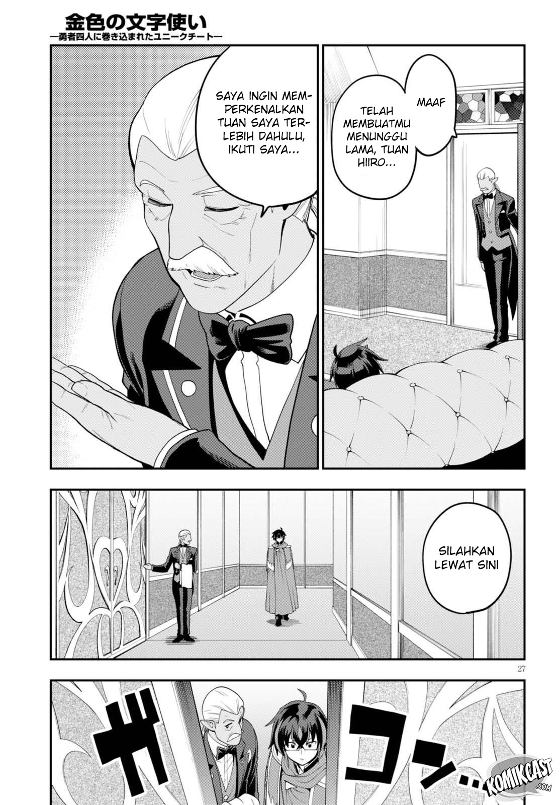 Konjiki no Moji Tsukai Chapter 37 Gambar 28