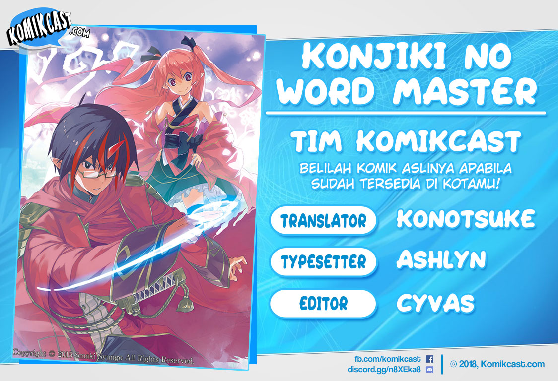 Konjiki no Moji Tsukai Chapter 43 Gambar 1