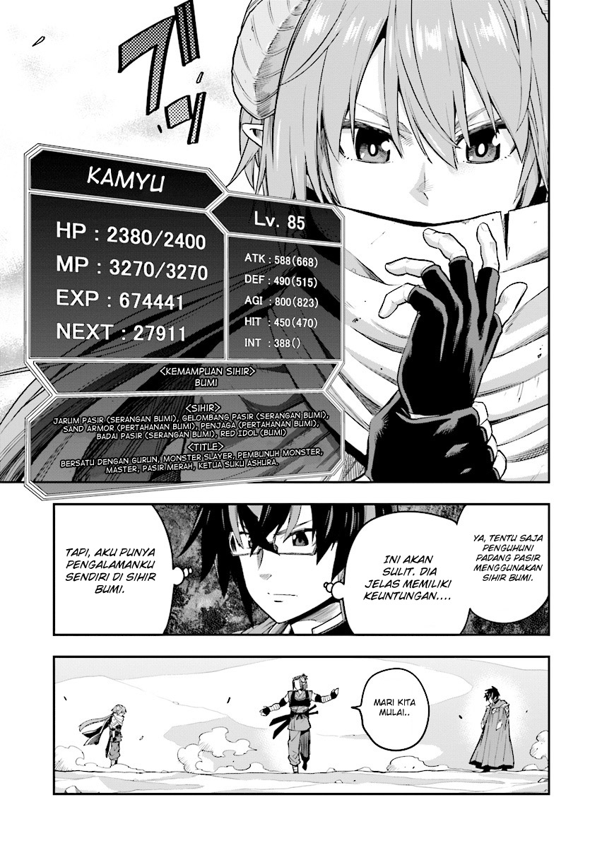 Konjiki no Moji Tsukai Chapter 43 Gambar 4