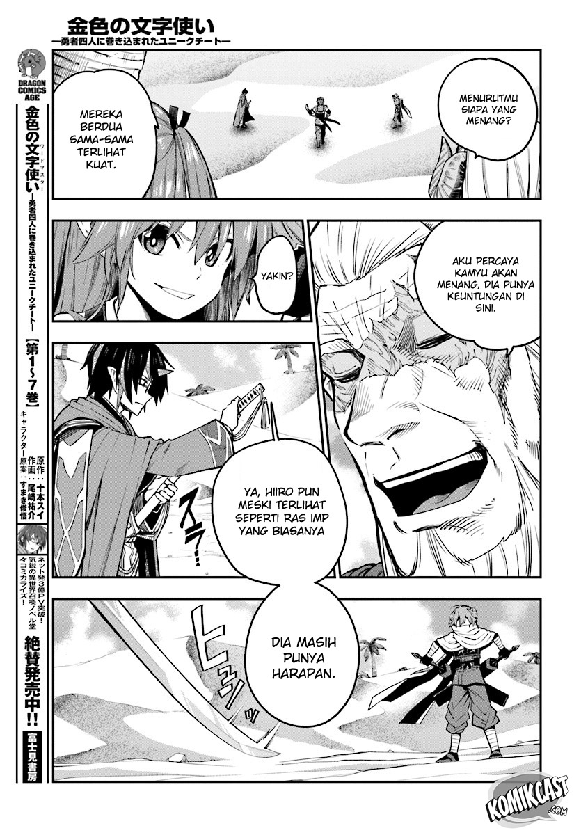 Konjiki no Moji Tsukai Chapter 43 Gambar 6