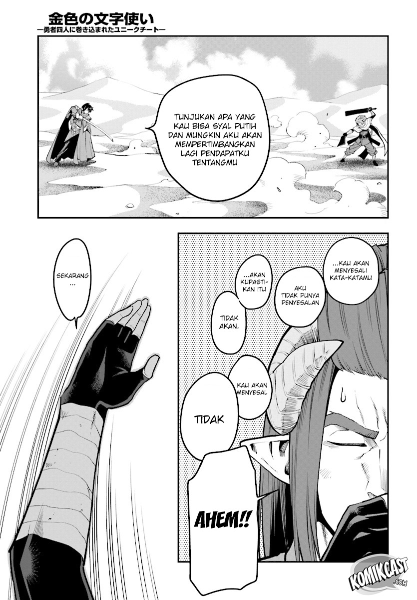 Konjiki no Moji Tsukai Chapter 43 Gambar 8