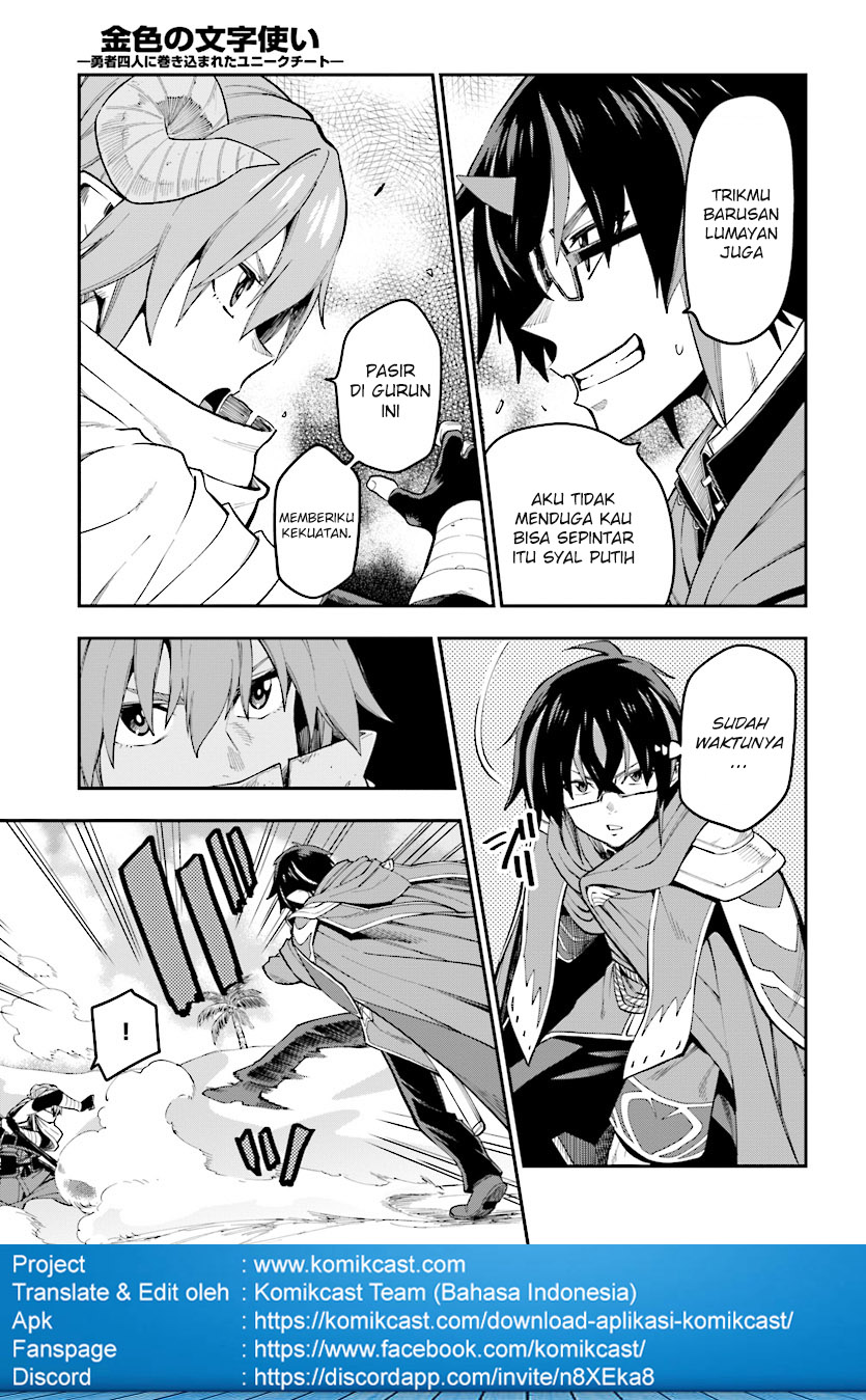 Konjiki no Moji Tsukai Chapter 43 Gambar 18