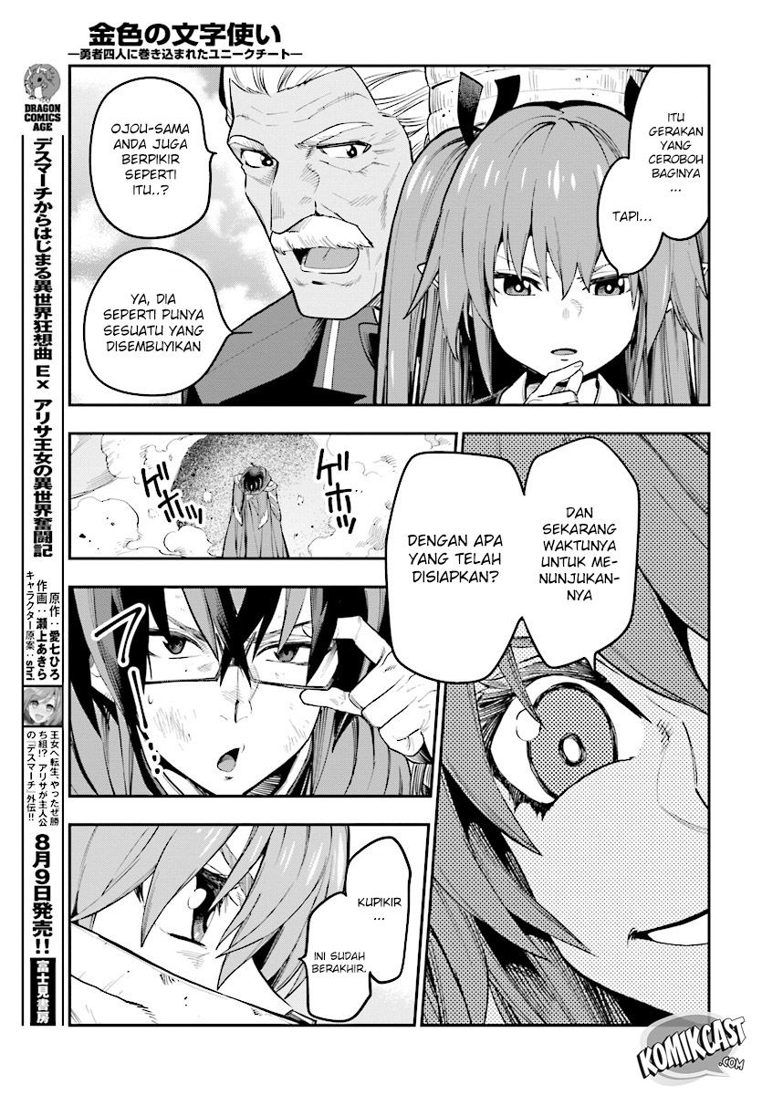 Konjiki no Moji Tsukai Chapter 43 Gambar 22