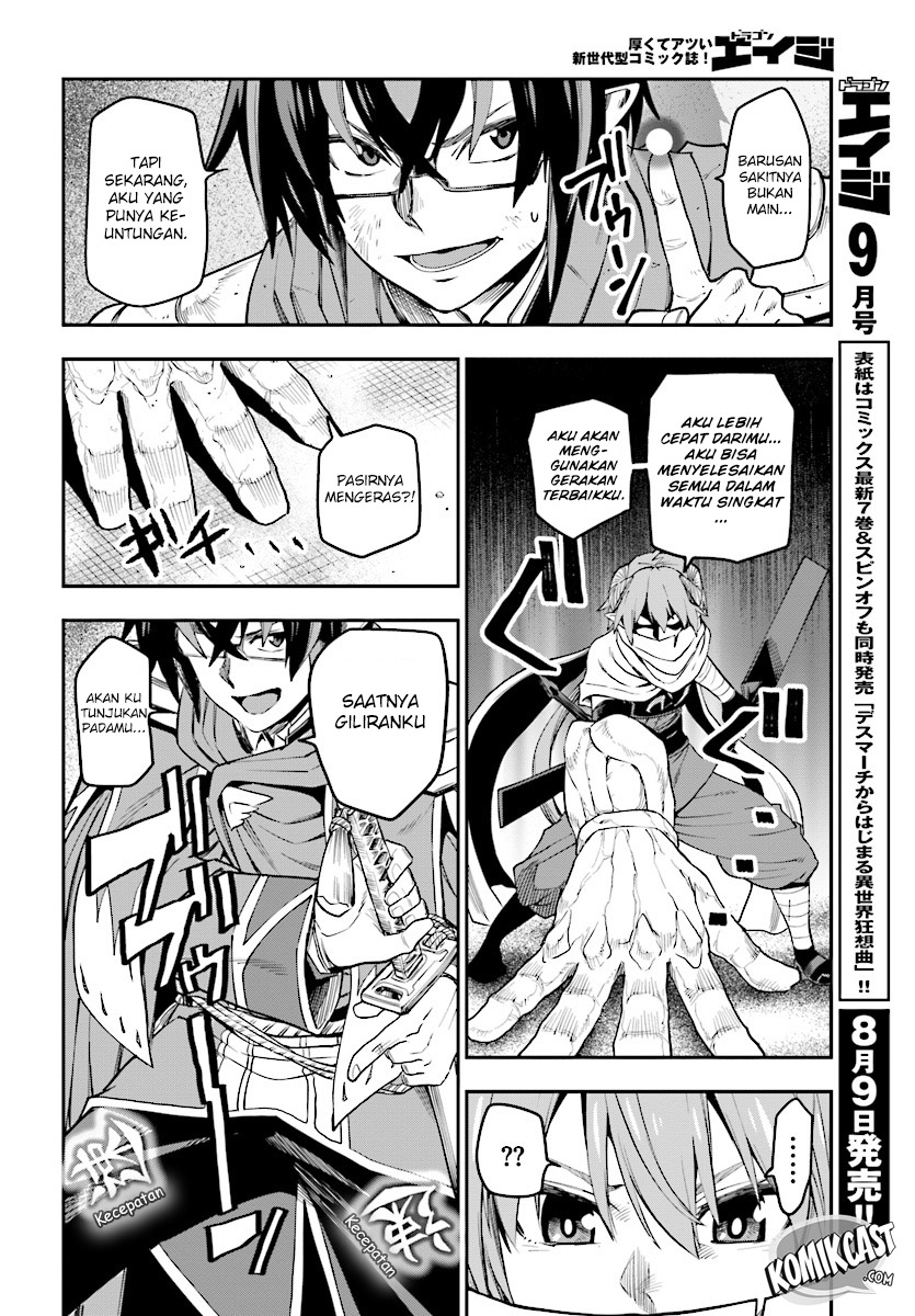 Konjiki no Moji Tsukai Chapter 43 Gambar 23