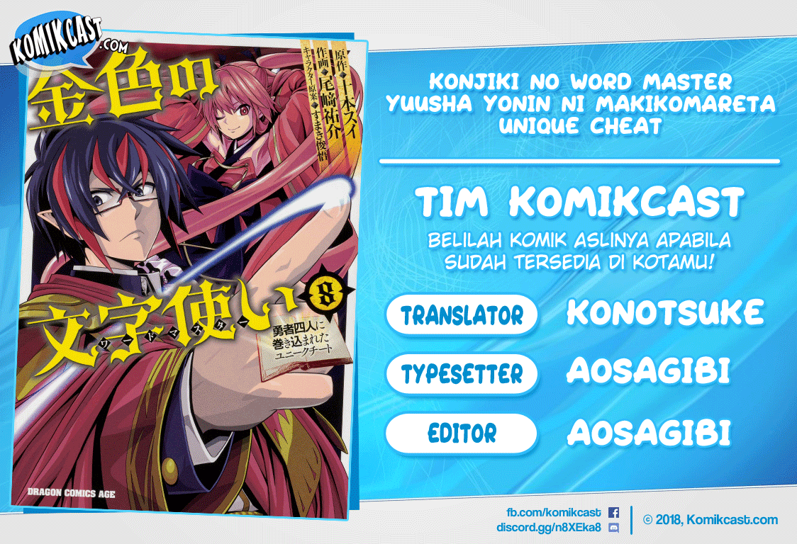 Konjiki no Moji Tsukai Chapter 44 Gambar 1