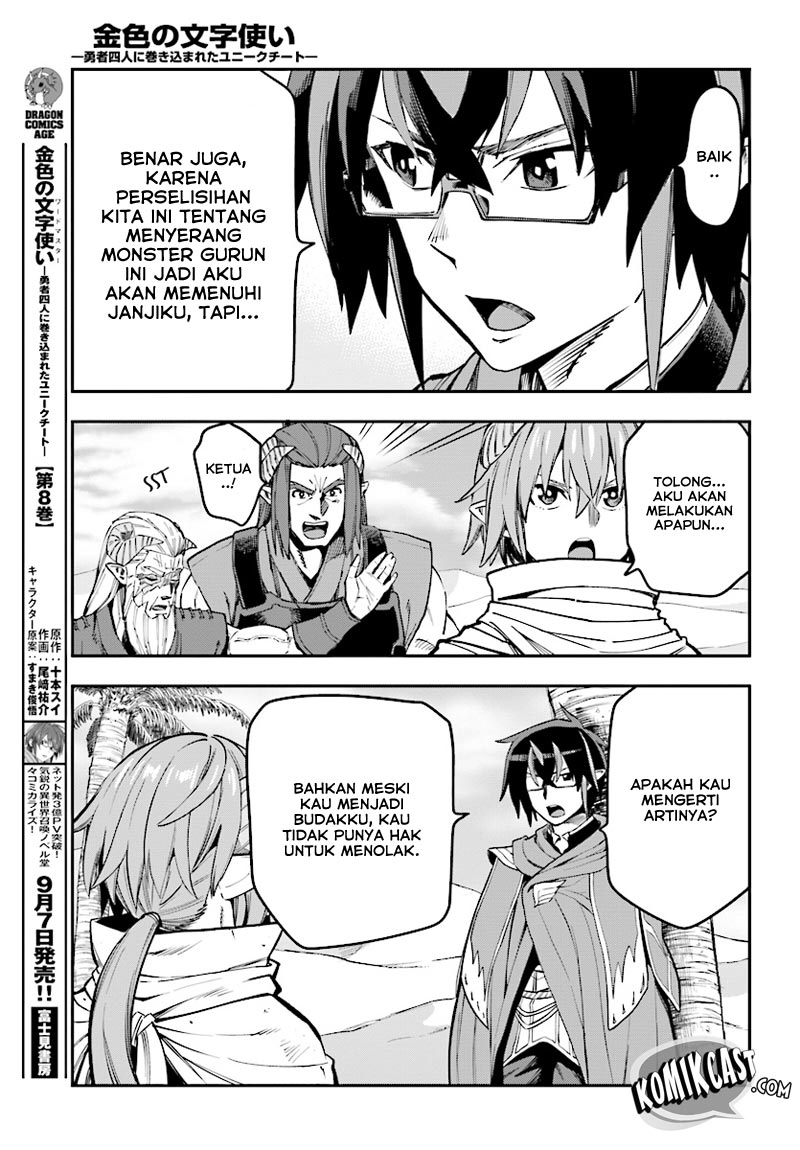 Konjiki no Moji Tsukai Chapter 44 Gambar 7