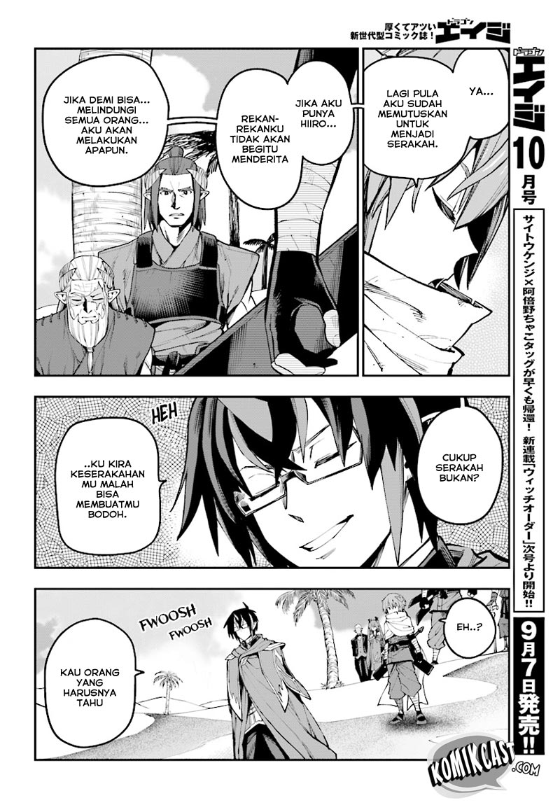 Konjiki no Moji Tsukai Chapter 44 Gambar 8