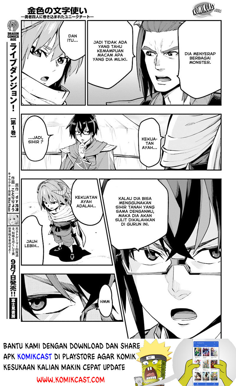 Konjiki no Moji Tsukai Chapter 44 Gambar 11