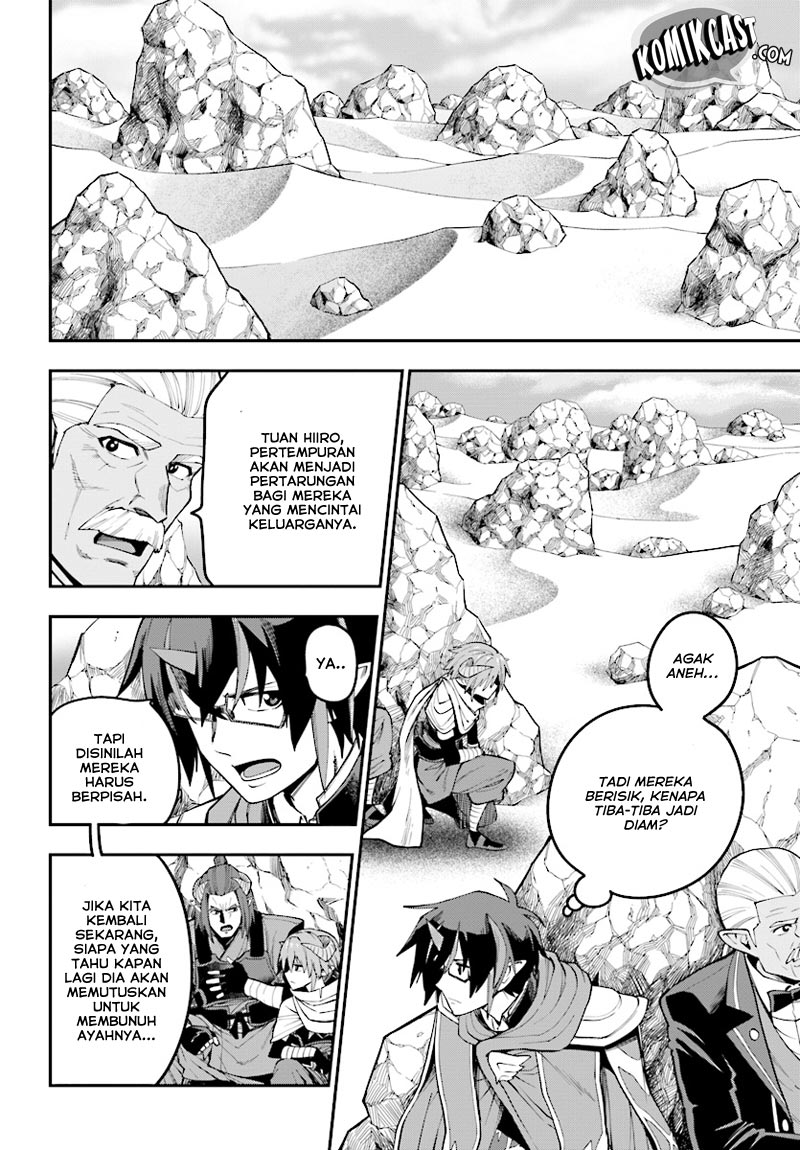 Konjiki no Moji Tsukai Chapter 44 Gambar 17