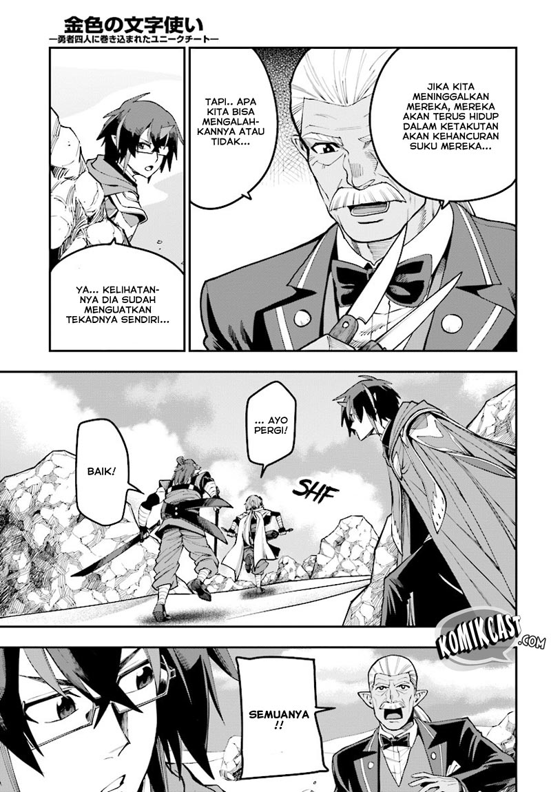 Konjiki no Moji Tsukai Chapter 44 Gambar 18