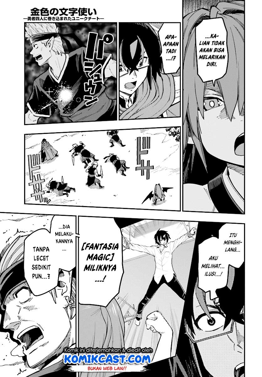 Konjiki no Moji Tsukai Chapter 49 Gambar 6