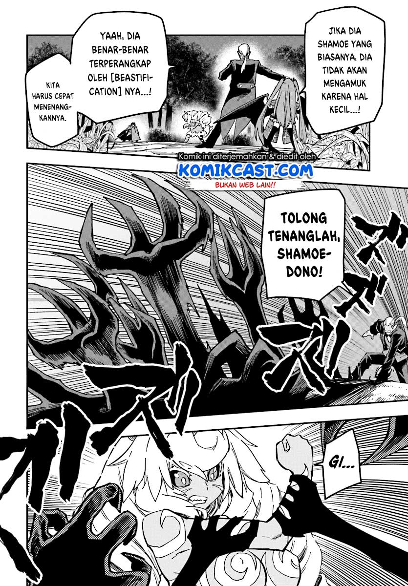 Konjiki no Moji Tsukai Chapter 49 Gambar 14